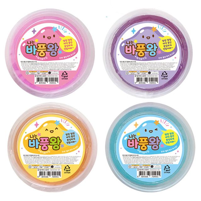 나는바풍왕슬라임