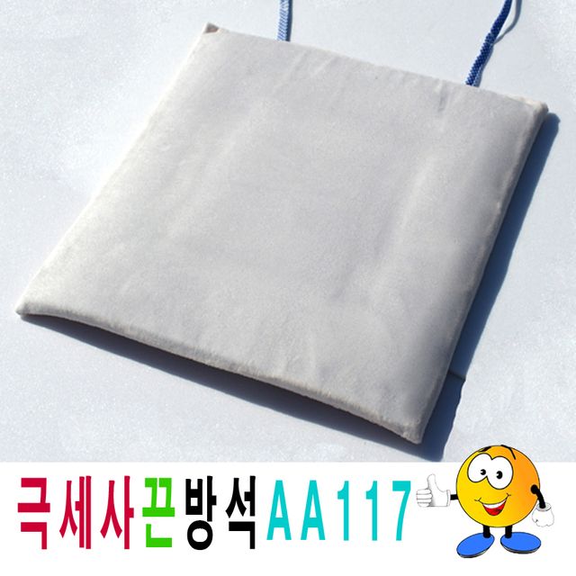 단면극세사끈방석AA117극세사방석방석식당업소수련장