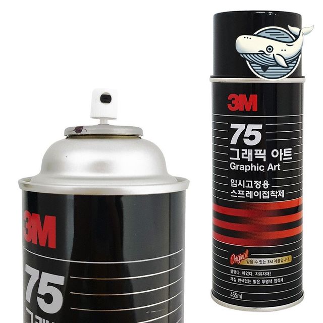 임시 다용도 접착 스프레이 455ml 예술
