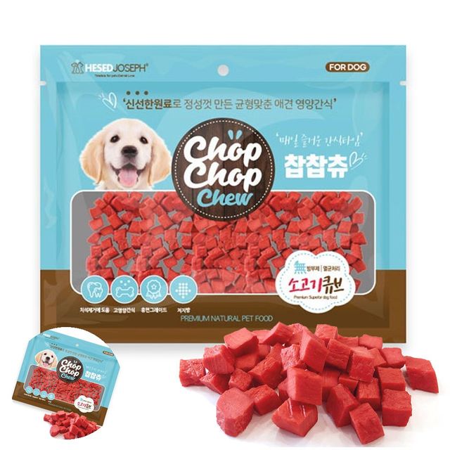 강아지훈련간식 강아지영양간식 소고기큐브 300g 강아지 간식