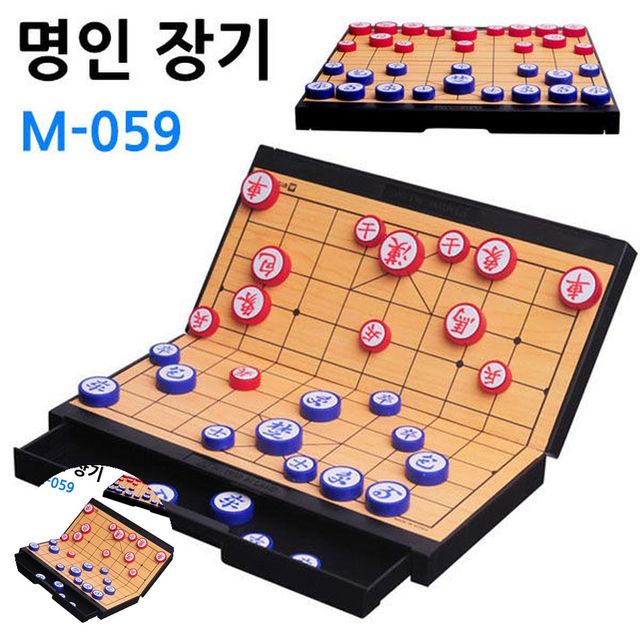 자석게임 초등보드게임 미니 자석식 장기