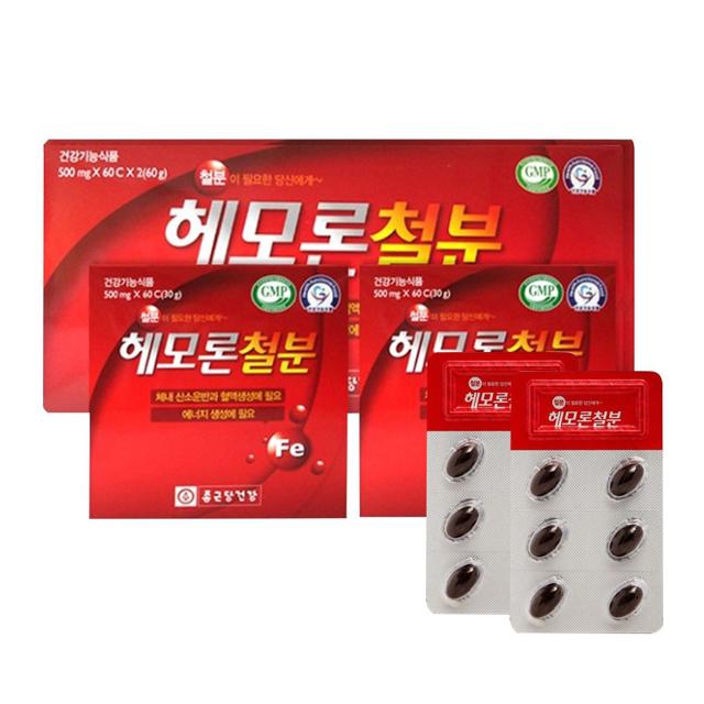 종근당건강 헤모론철분 120C