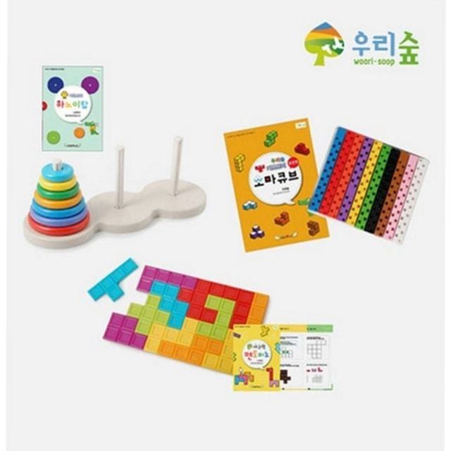유아 교구 블록 완구 아동 어린이