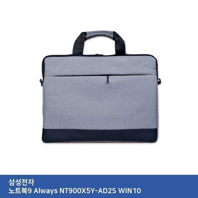 서류형 실리콘 올레포빅 저반사 키커버 슬림형 노트북가방 900x5