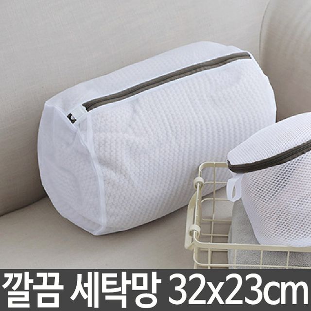 깔끔 세탁망 빨래망 니트 속옷 브라 세탁용품 망사 소재