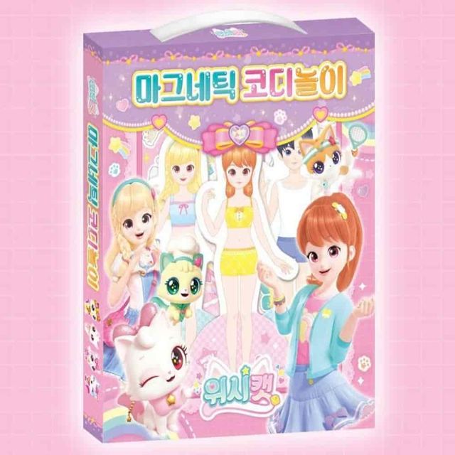위시캣 코디놀이 자석인형옷 인형놀이 역할놀이장난감 인형옷