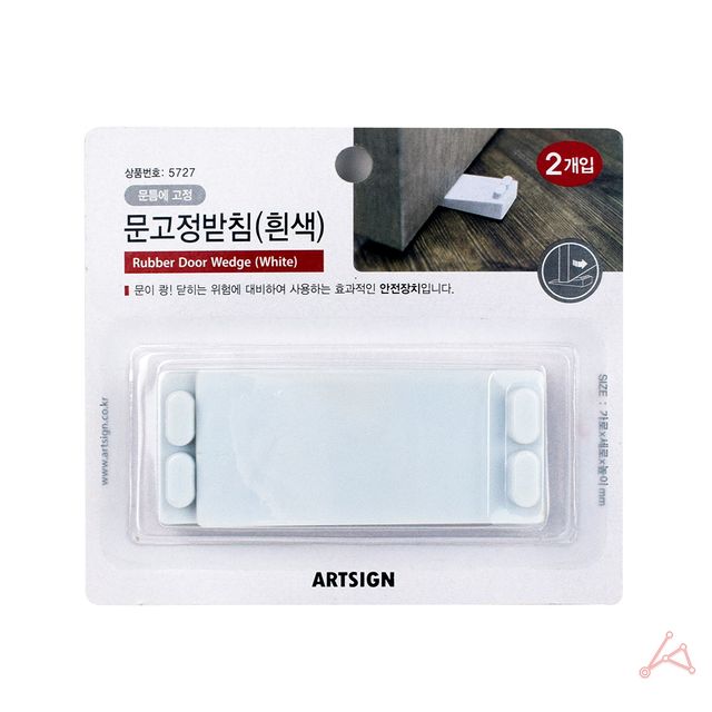 문꽝방지 흰색 문받침대 문고정 도어스토퍼