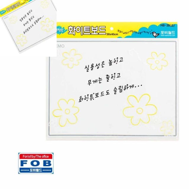 고무 자석 화이트보드 40cm 30cm 유아화이트보드 이동식화이트보드 자석형화이트보드 사무실화이트보드