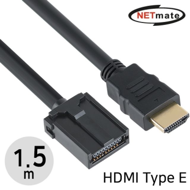 자동차 전장용 HDMI Type E 케이블 1.5m