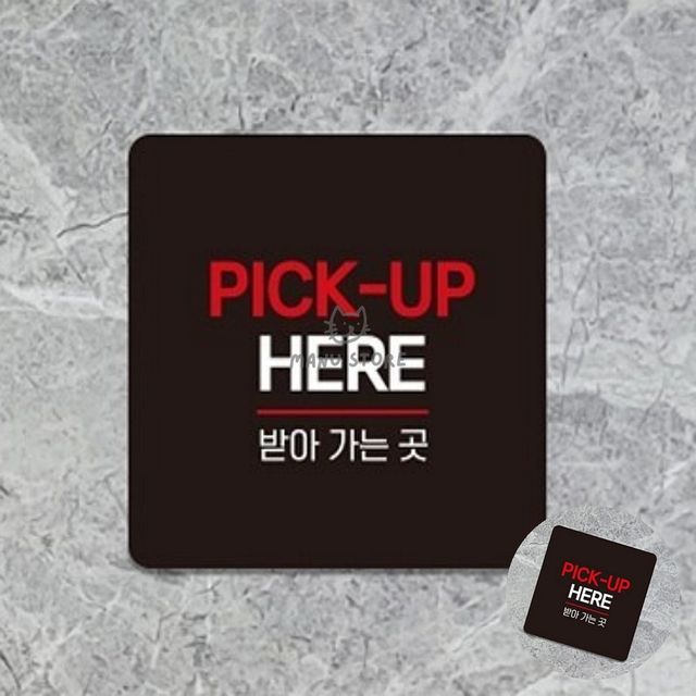 유리부착형안내판 뷔페식당안내판 음식받아가는곳 표지판 22x22cm