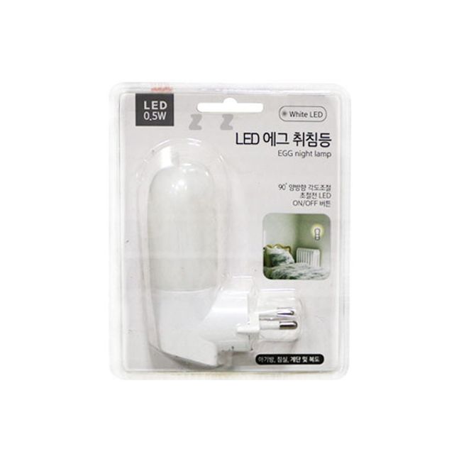 IS LED 에그 취침등