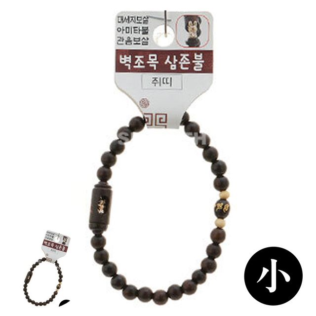 목탁염주팔찌합장주 남자불교팔찌띠별 불교 기원 팔찌 액운방지 벽조목 삼존불 띠 합장주 염주 소 쥐