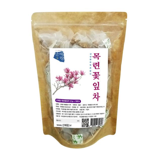 국내산 목련꽃잎차 0.5g x 100 티백