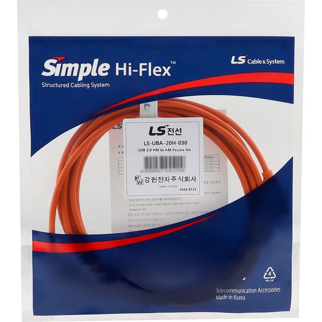 LS전선 USB2.0 High-Flex 수수 케이블 3m 길이