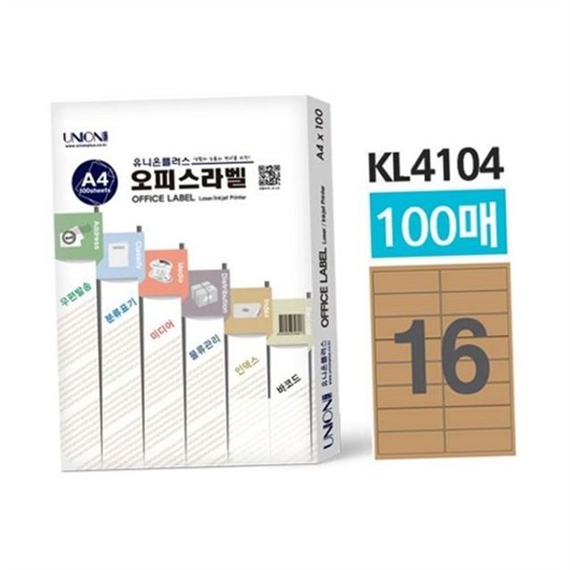 소포 라벨 크라프트 라벨지 사무용 a4 용지 스티커 다용도