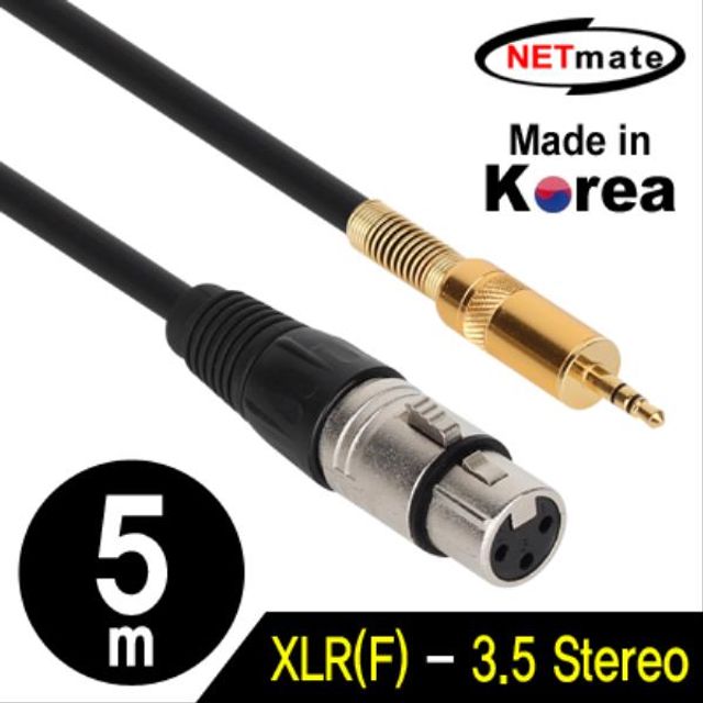 XLR 캐논(F) 스테레오 마이크 케이블 5m