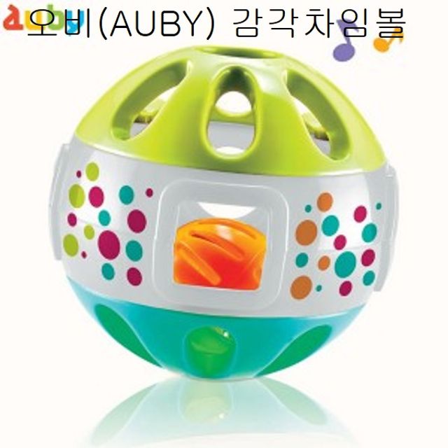 감각차임볼 딸랑딸랑 방울소리 아기 첫공 베이비