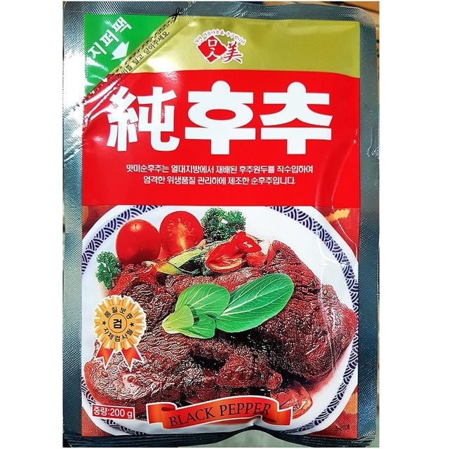 혼합흑후추가루(태산 200g)X10 순후추 후추가루 후추