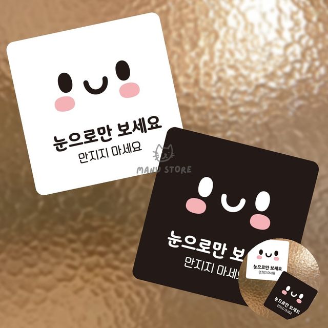 관광안내판 표지판, 디자인 문패 13x13cm
