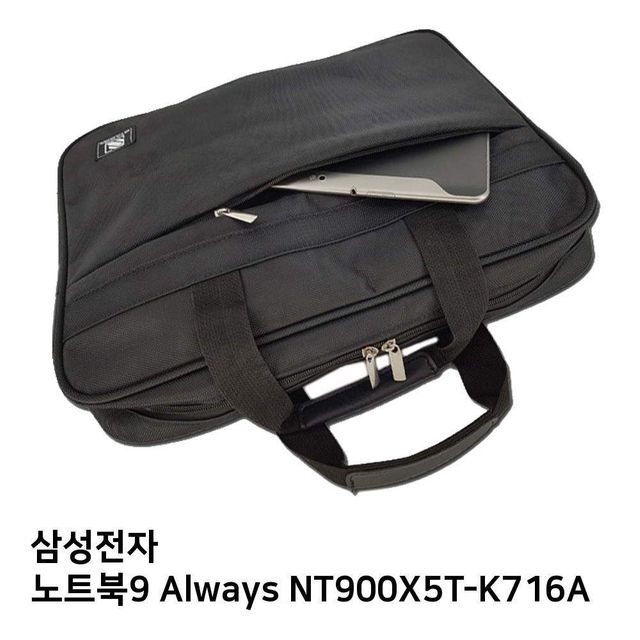 S.삼성 노트북9 Always NT900X5T-K716A노트북가방