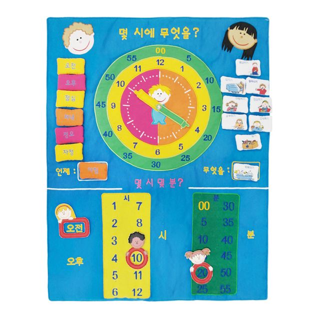 차트 몇시에 무엇을 역할놀이 시간교육