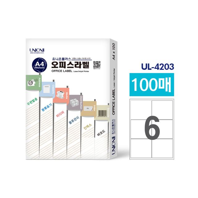 유니온 오피스라벨지 물류관리용 6칸(UL4203) 100매