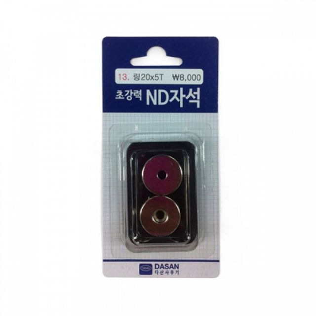 초강력자석 네오디움자석 링 20mm 2개입