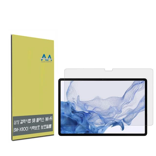 갤럭시탭 S8 플러스 Wi-Fi(SM-X800) 블루라이트차단