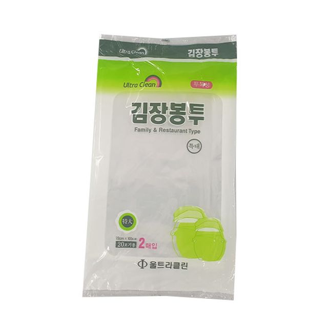 특대 20포기용 김장봉투2매입
