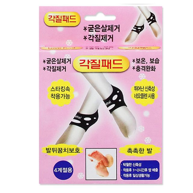 발뒤꿈치 각질 패드 굳은살패드 뒷꿈치 검정