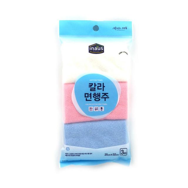 칼라 면행주 3P 무형광행주 마른수건 식당물수건