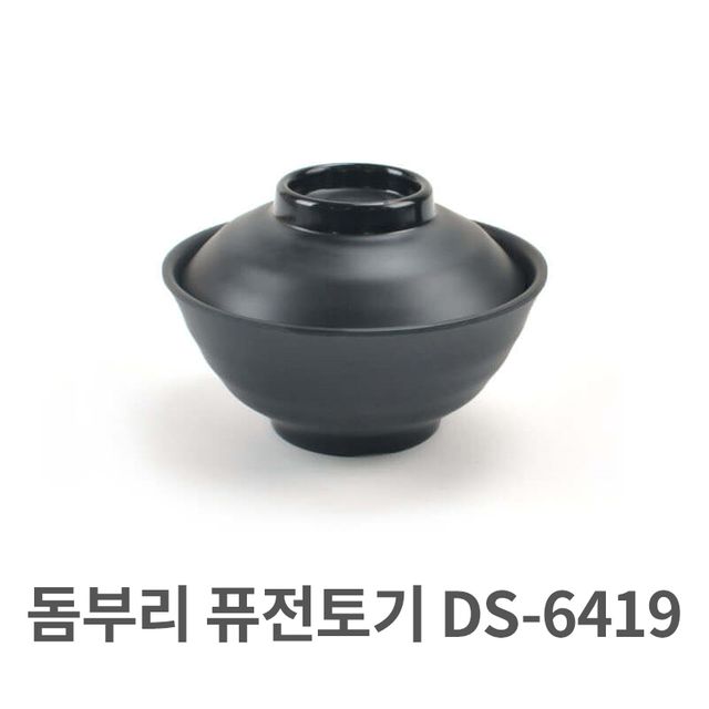 돔부리 DS-6419 멜라민 일식 덮밥 그릇 업소용