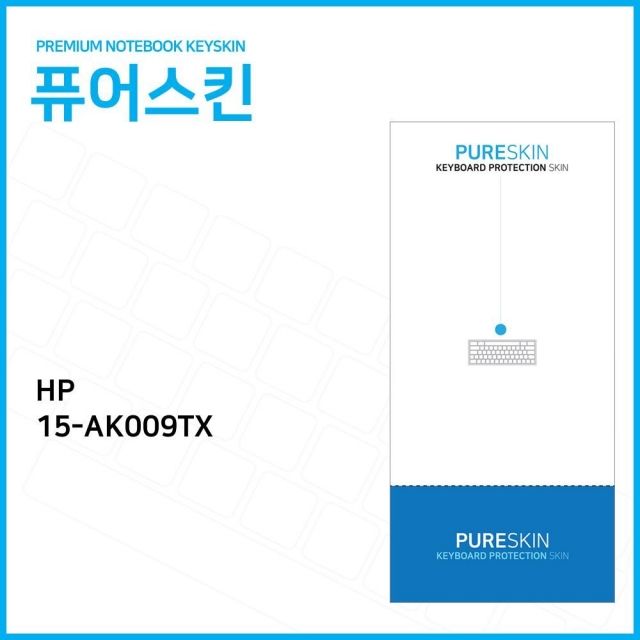 (IT) HP 파빌리온 15-AK009TX 실리콘 키스킨