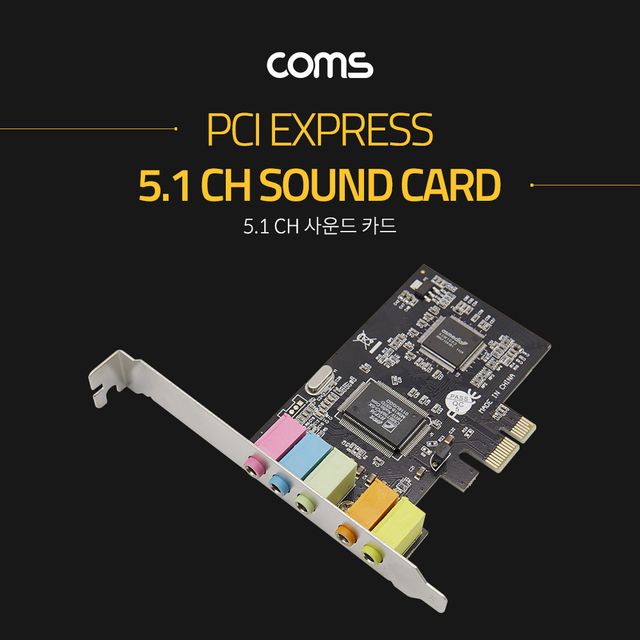 PCIE 사운드 카드 5.1CH CMI8738 스테레오 오디오 카드