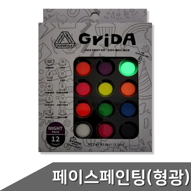 페이스페인팅물감 1세트 페이스페인팅재료 야광페이스페인팅