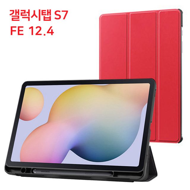 홀더 S펜 12.4 FE SM S7 갤럭시탭 T7 케이스