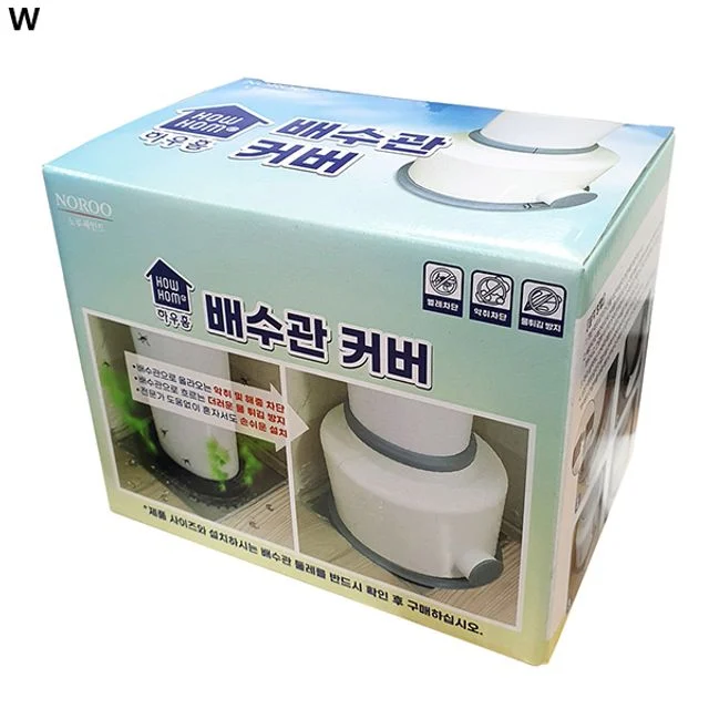 하우홈 배수관 커버