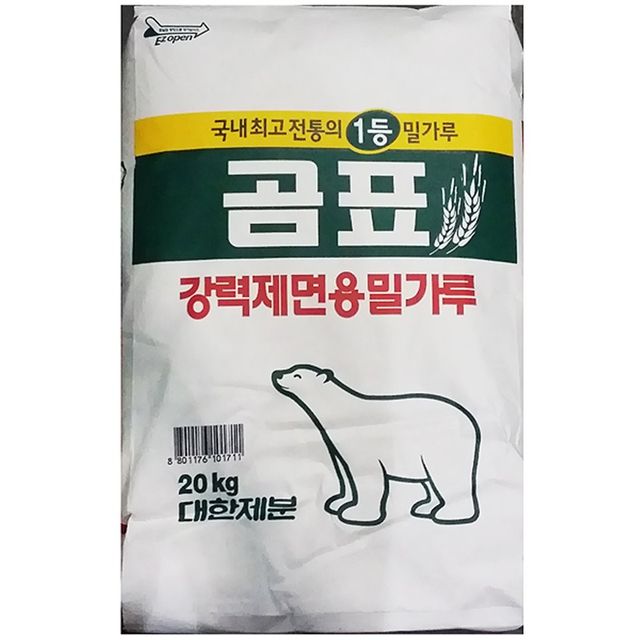 밀가루 제면용 강력 곰표 20kg 식자재 전문 식당 유통