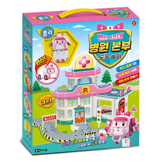 교통놀이 로보카폴리 변신 구조대 도로놀이 병원본부 334371 운전놀이 자동차놀이