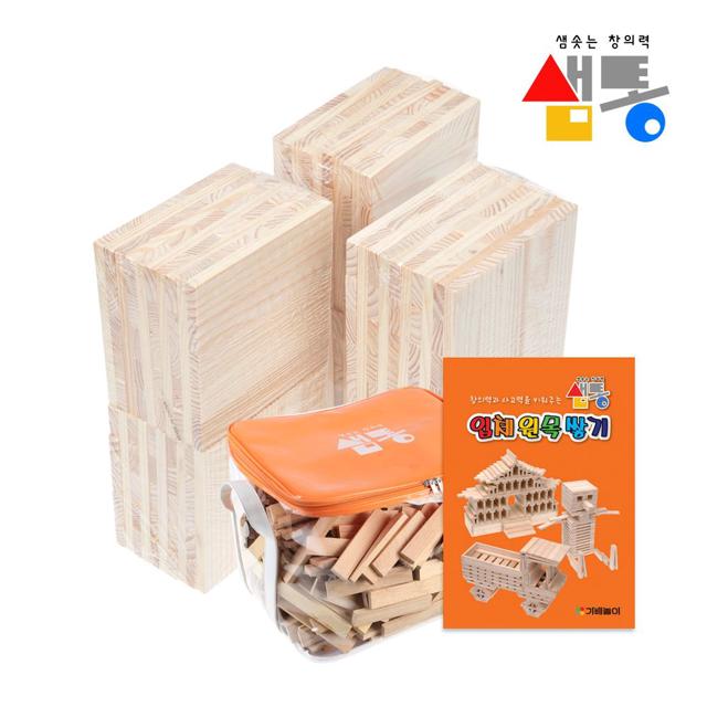 샘통 카프라300pcs(미송)+정리함+예제집/뉴질랜드미송