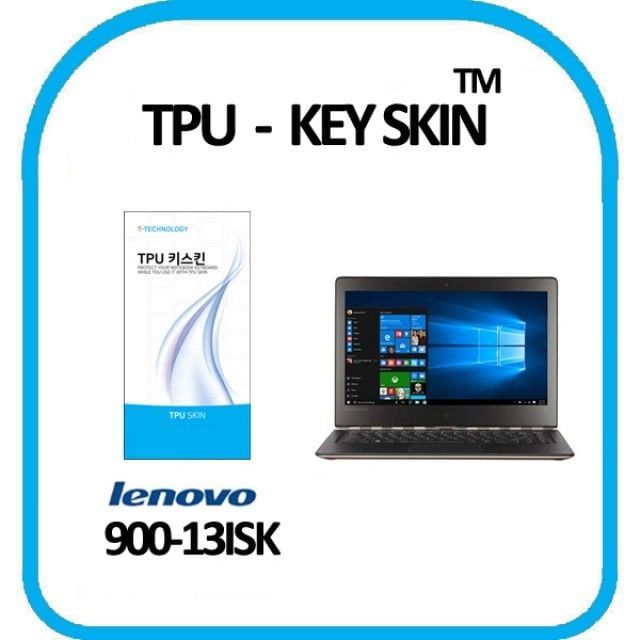TPU 키커버 키덮개 키스킨 노트북 가전 교체용 덮개