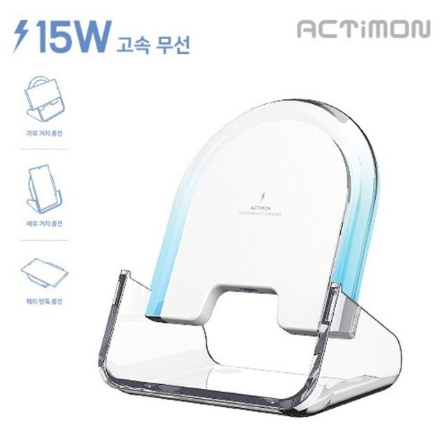 엑티몬 15W LED 스탠드 거치무선충전패드