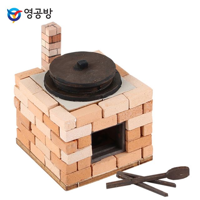 미니 영공방 아궁이 가마솥 벽돌 CM947