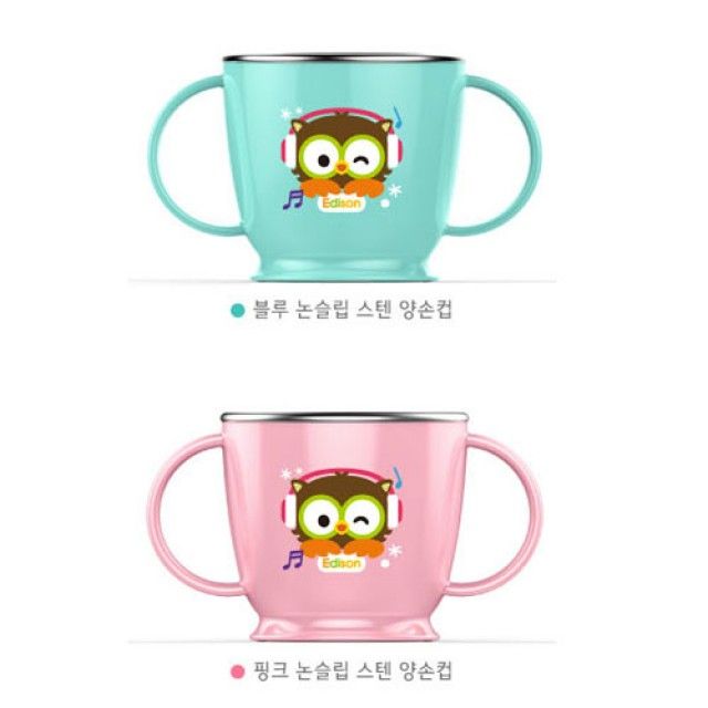 에디슨 부엉이 논슬립 스텐 양손컵