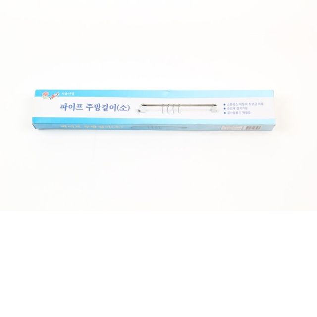 파이프 주방걸이 소 다용도걸이 주방걸이 파이프주방