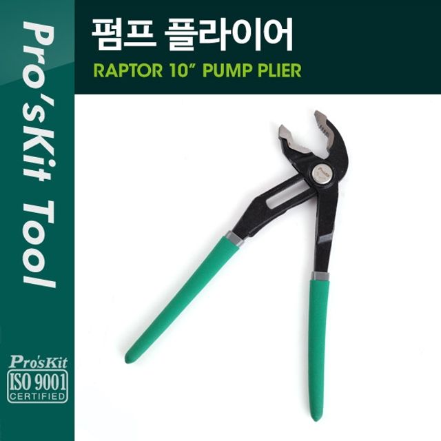 PROKIT PN P110 펌프 플라이어 - 다용도 공구 플라이어