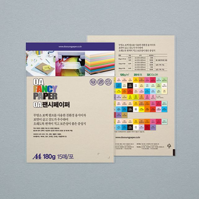팬시페이퍼 A4 180g 15매 미색지 잉크젯용지