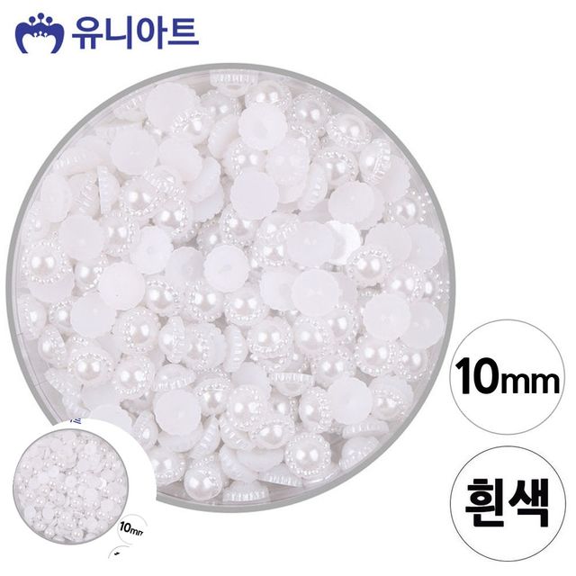 진주비즈 진주부자재 반쪽 진주 10mm 꽃 흰색 1통