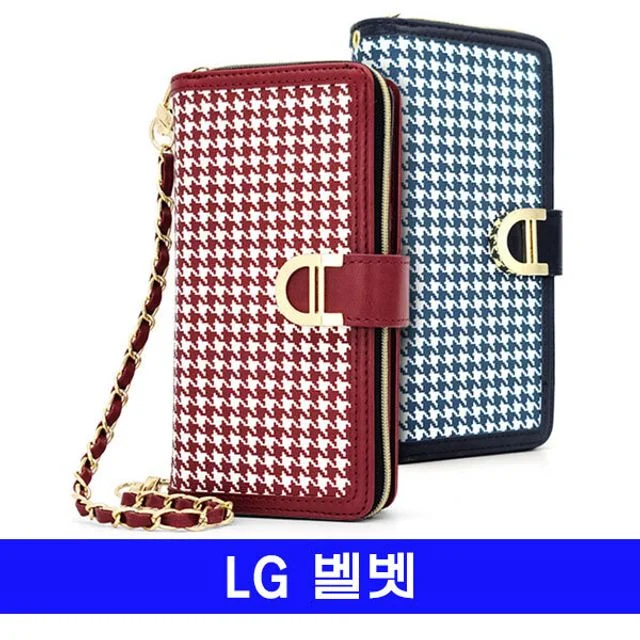 LG 벨벳 하운드 체크 지퍼 클러치 케이스 - G900 전용