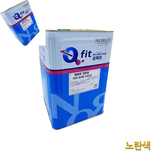 크린솔 외부용 수성 유광 18L 노란색 4종 외벽페인트 수성페인트 유광페인트 옐로우페인트
